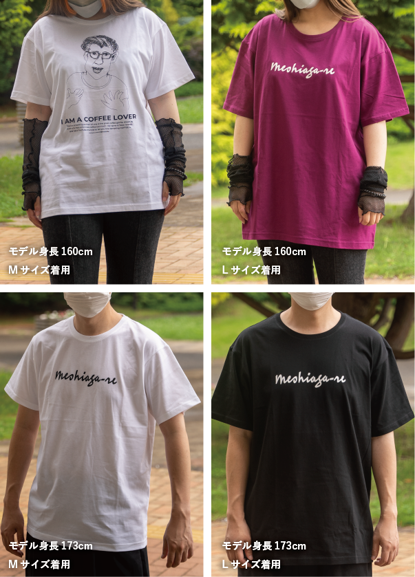 NOUDOオリジナルTシャツ