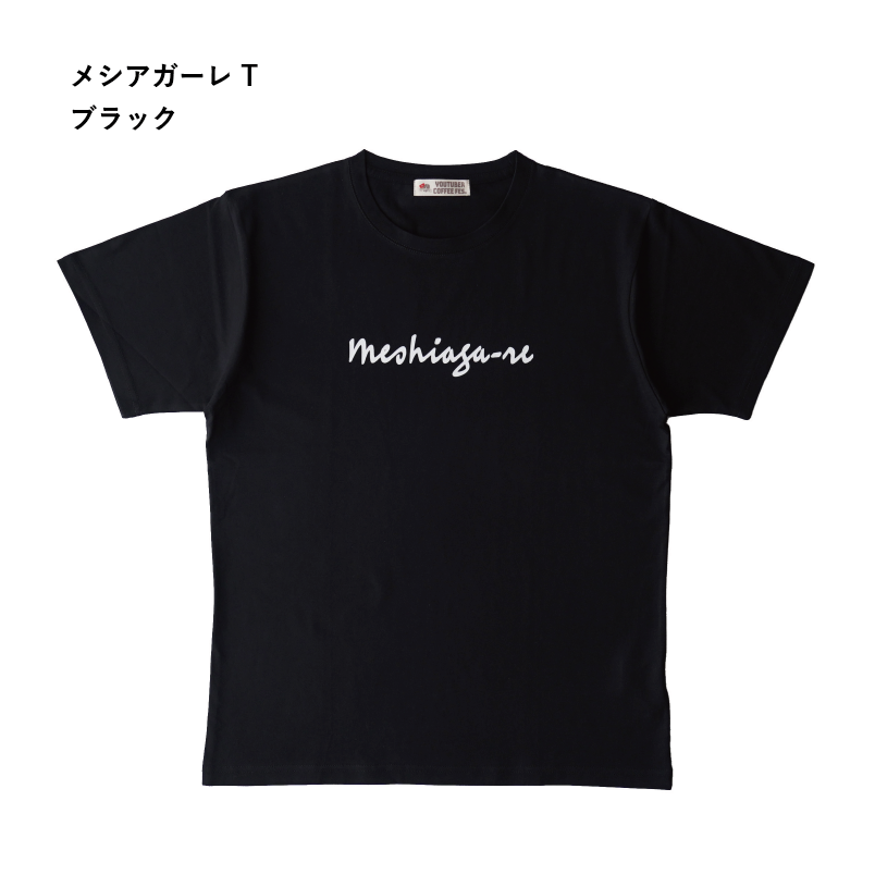 NOUDOオリジナルTシャツ