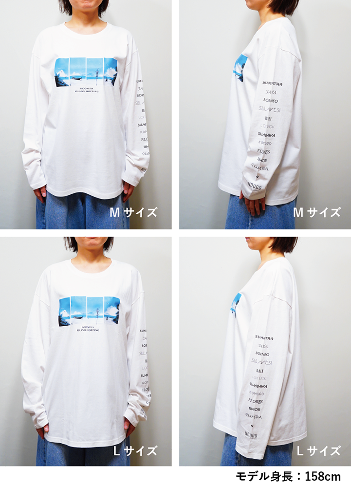 ISLAND HOPPING Coffee & Long sleeve T-shirt Special SET