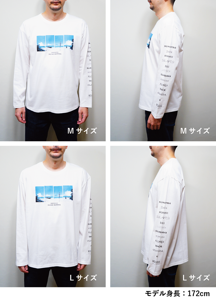 ISLAND HOPPING Coffee & Long sleeve T-shirt Special SET