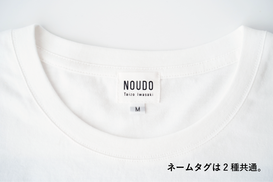 ISLAND HOPPING Original Long sleeve T-shirt