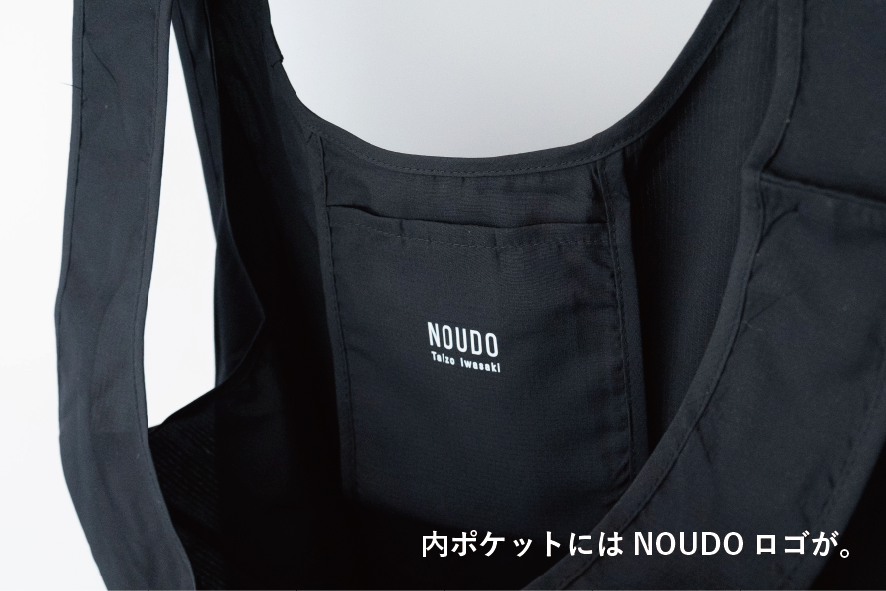 ISLAND HOPPING Original Pocketable Bag