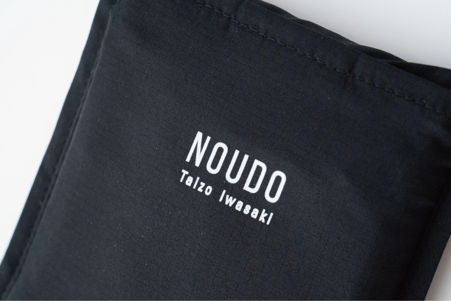 ISLAND HOPPING Original Pocketable Bag