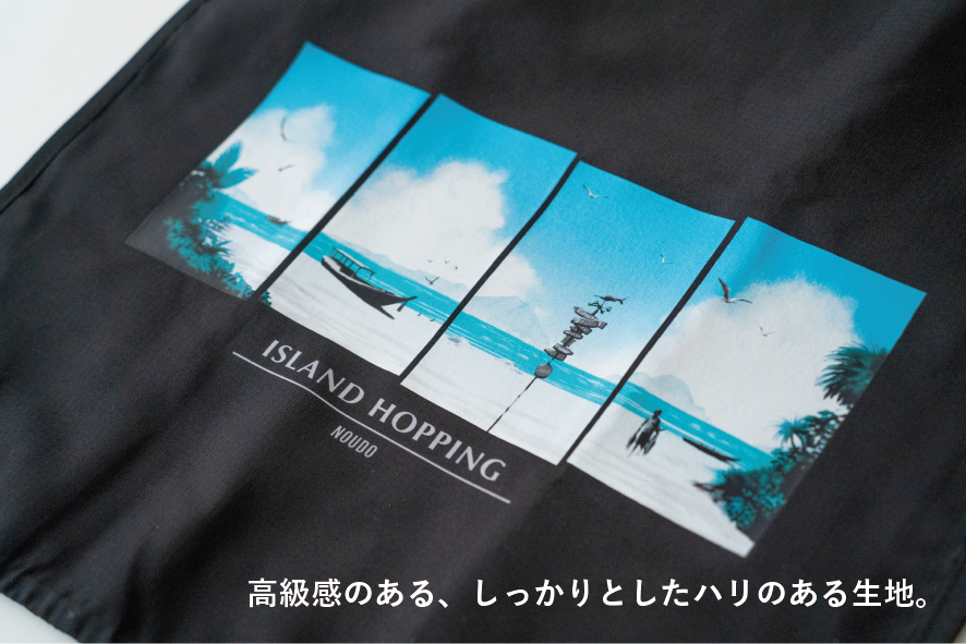 ISLAND HOPPING Original Pocketable Bag