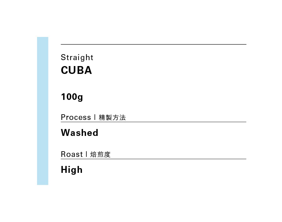 CUBA / キューバ