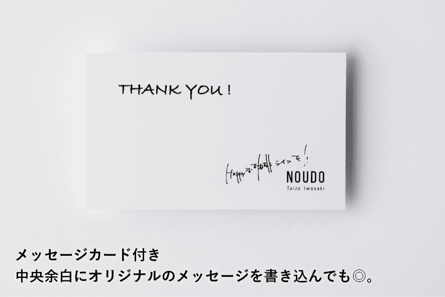 Thank you Special SET～TOWEL＆BEANS～