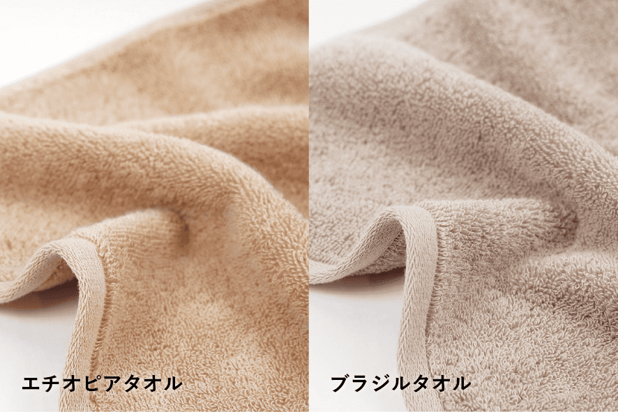 Thank you Special SET～TOWEL＆BEANS～