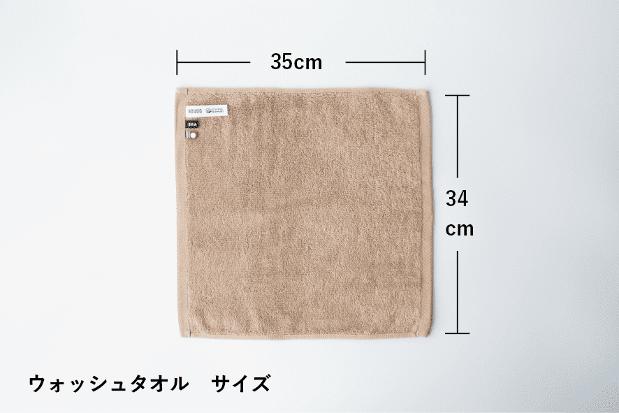 Thank you Special SET～TOWEL＆BEANS～