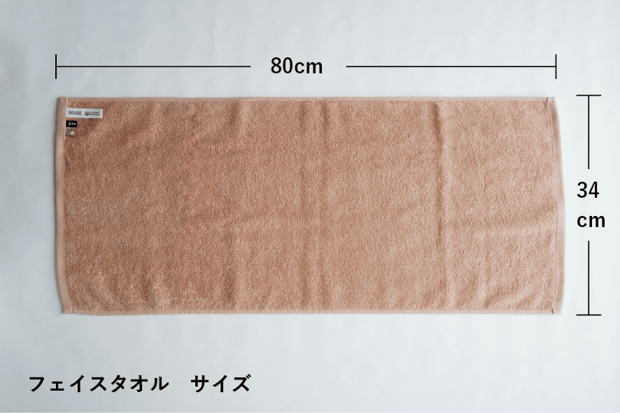 Cafe au lait Base'24 フェイスタオルセット