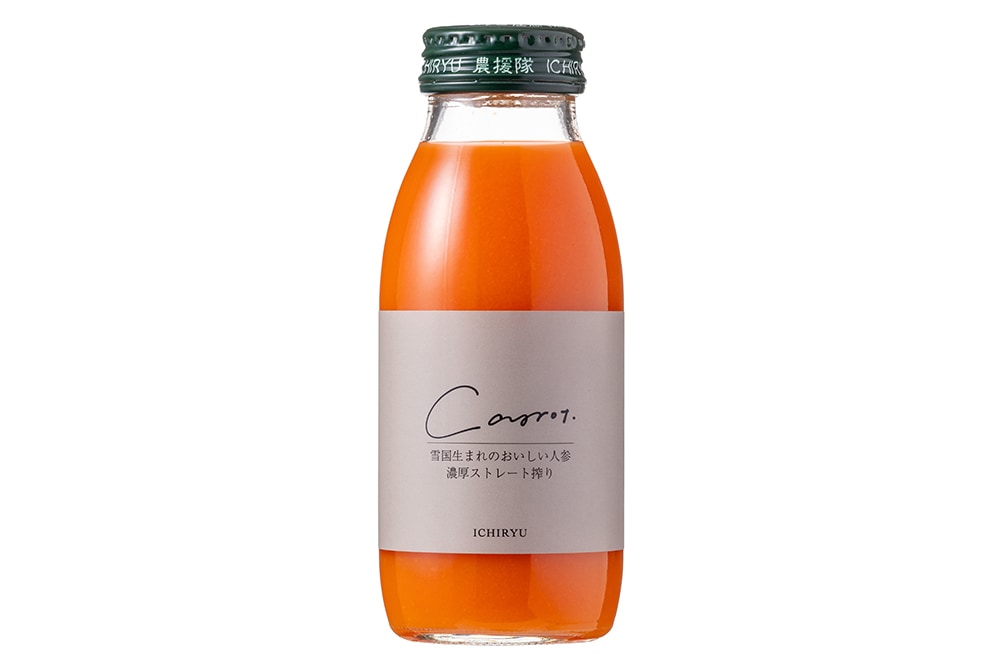 雪国生まれのおいしい人参ジュース