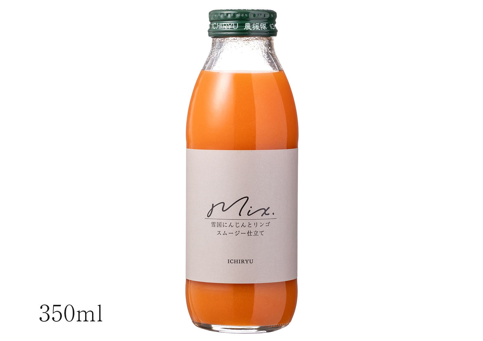 雪国生まれのおいしい人参ミックスジュース