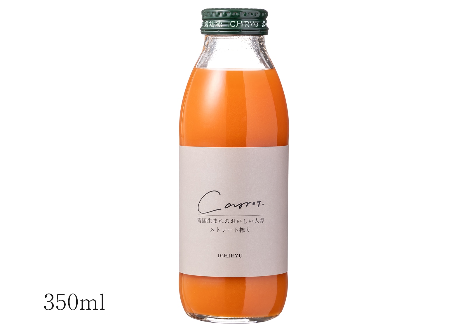 「さぬきの極」にんじんジュース 720ml 12本セット さぬきの極」にんじんジュース 720ml 12本セット さぬきの極」にんじん