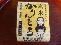 ���Ƥ����Ȥ��ʥХ��ݥ������