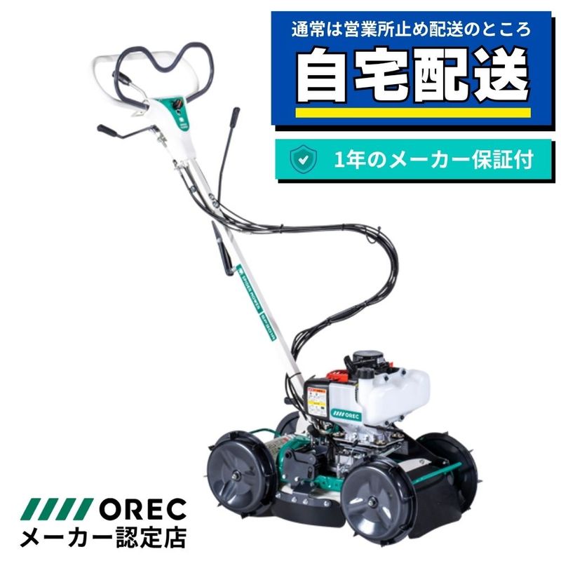 スパイダーモア | ノウキナビ