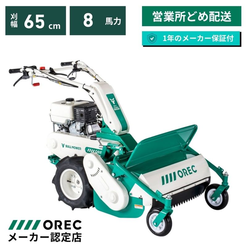 アテックス 歩行型草刈機 刈馬王ホイルハンマー ハンマーナイフモア RS