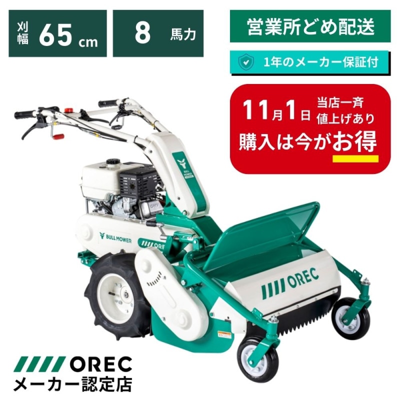 ロータリー用耕運爪 36枚セット ロータリ SX・AXS・SXRシリーズ