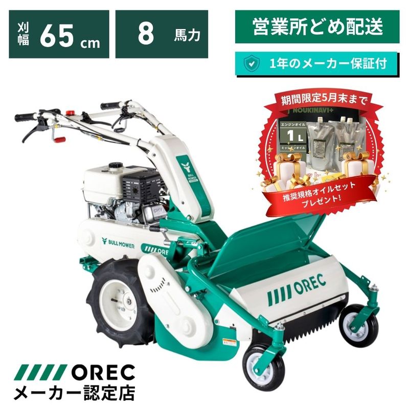 充電式草刈機36V工進SBC-3650 | 刈払機 | ノウキナビ
