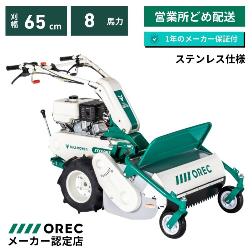 スイング法面草刈機 斎藤農機製作所 SGC-S502A | ノウキナビ