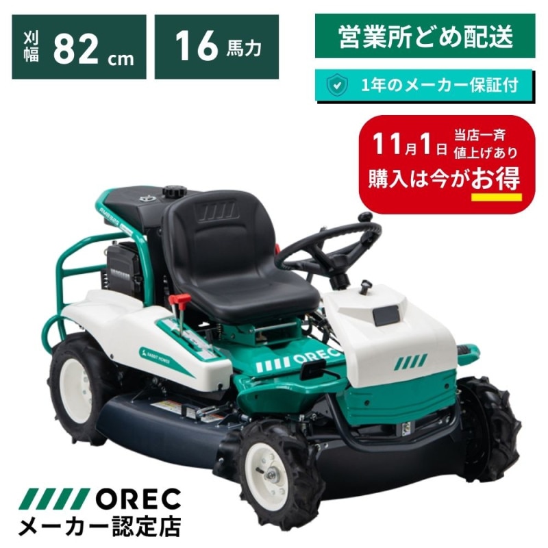 ダイエット用品 CAINZ-DASH】横浜油脂工業 錆取り剤3000 1L BZ39【別送品