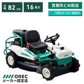 乗用草刈機 RM832  オーレック ラビットモア OREC 自走式草刈機 