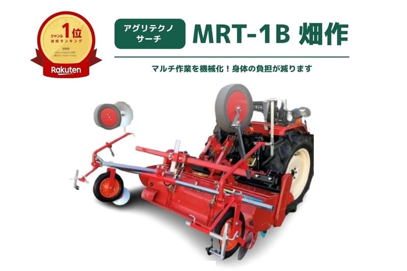 sbs792001 さん専用★紙マルチ★LKV6★三菱★177時間★田植え機★ コンセプト｜Rice transplanter LKE60AD｜田植機｜製品情報