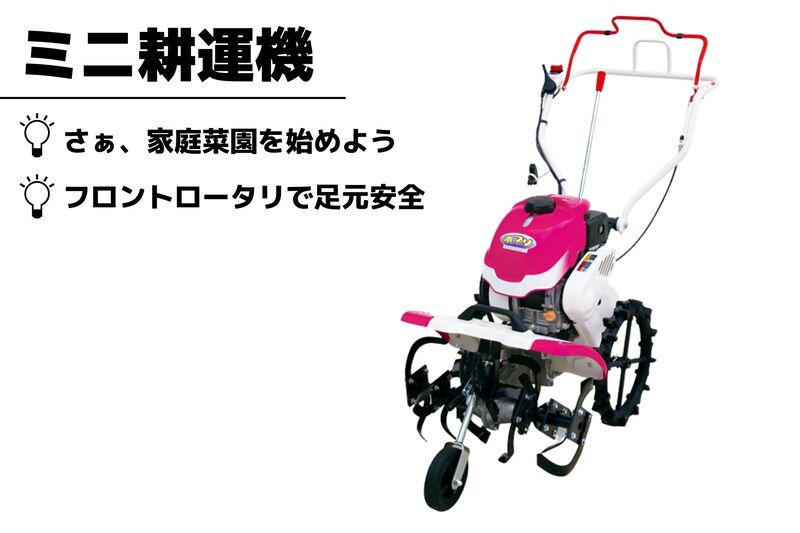 往復刈牧草モアー作業機 B91RLX 多目的ティラーバーディー用