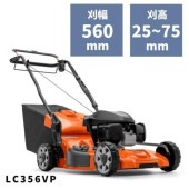 手押し式芝刈機 LC356VP 967988801 ハスクバーナ