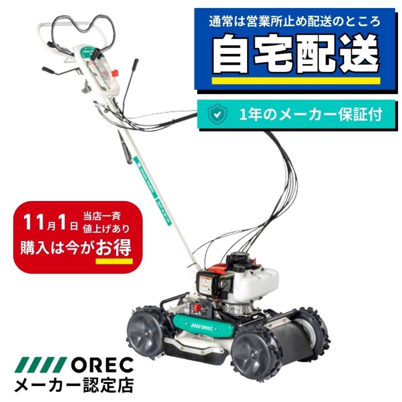ニプロライムソワー ライムソワー FT1807E-4S ニプロ 松山 | ノウキナビ