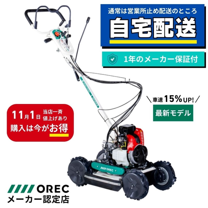 展示品　工進　充電式草刈り機　SBC-1825　18V　電池・充電器なし Amazon.co.jp: 工進(KOSHIN) 18V 2.5Ah 充電式 草刈機 SBC