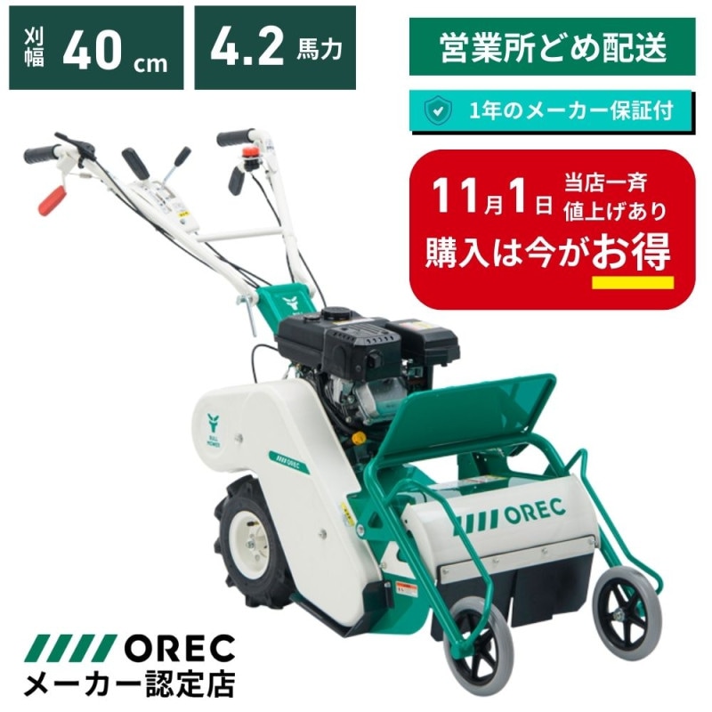 大幅値下げ　ホンダ刈払機VM620 ワドー 自走式草刈機 VM620 : プラウ オンラインストア - 通販