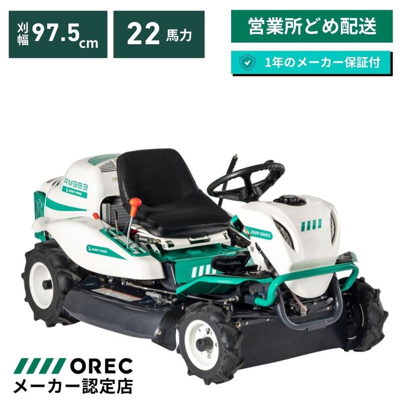 ハンマーナイフモア　キャニコム　CG63 ブッシュカッター・ジョージJr. 楽天市場】筑水キャニコム 歩行式ハンマーナイフモア 『CG102MCV