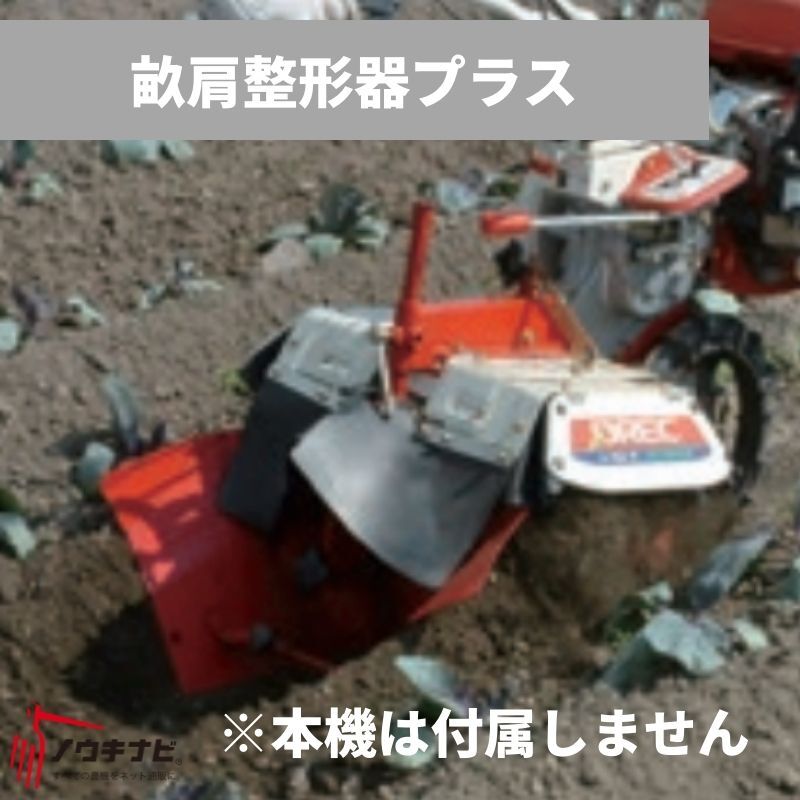 管理機・耕運機　オーレック　リターンカルチ　KRD703 管理機・耕運機 オーレック リターンカルチ KRD703