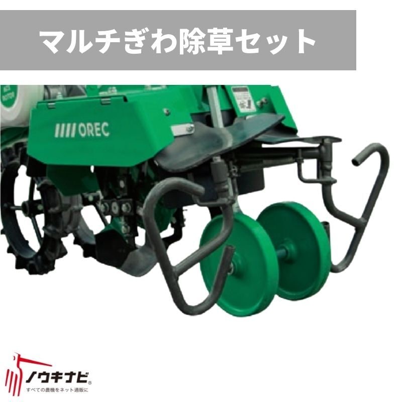 牧草モアー 往復刈牧草モアー作業機 B91RLX 多目的ティラーバーディー用
