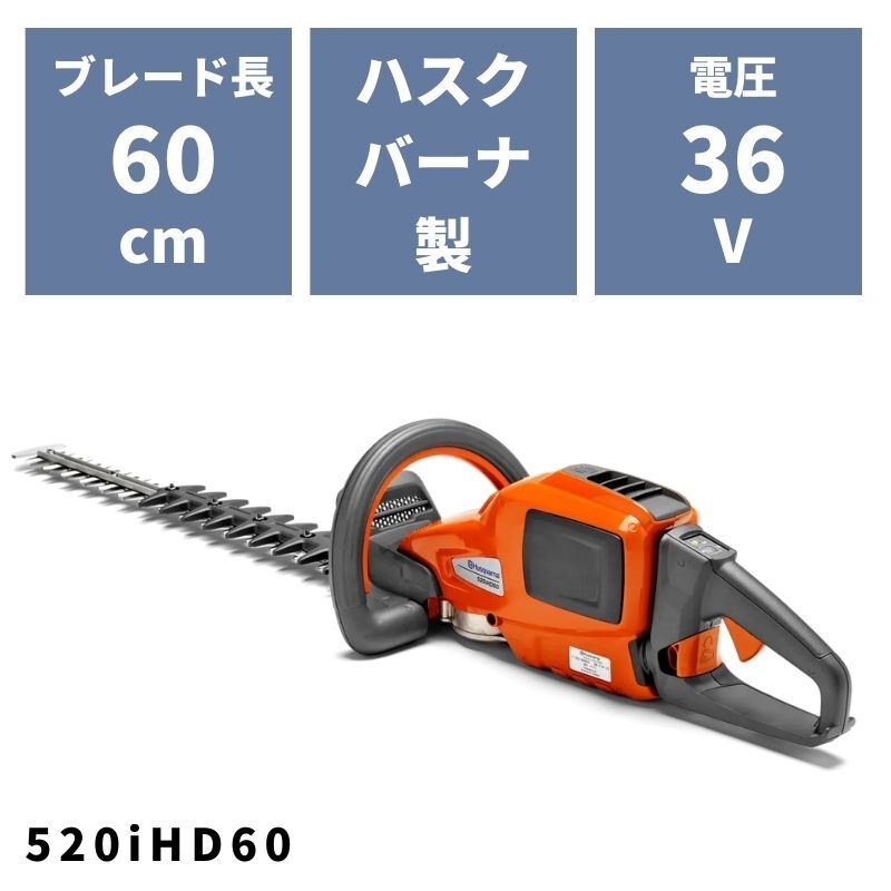 手押し式エンジン草刈機 工進 EBC-26C-AAA-3 | ノウキナビ