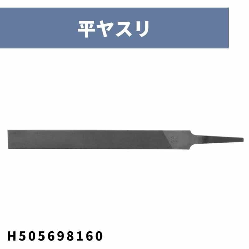 斧(FRP) ハチェット H900 H580761001 ハスクバーナ | その他商品