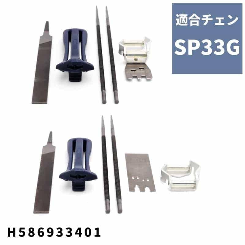 Li-ionバッテリー BLi950X 967093201 ハスクバーナ | ノウキナビ