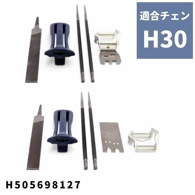 【在庫処分】ハスクバーナ・ゼノア ハチェット H900 580761001 楽天市場】ハスクバーナ ハチェット h900 580761001の通販