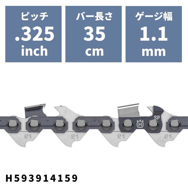 イチゴ管理機うねパンチャー関東農機K802P〔X〕 | アタッチメント