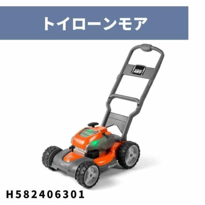 掘取機（コンベア式） ニプロ BL-65SFDG-4S | ノウキナビ