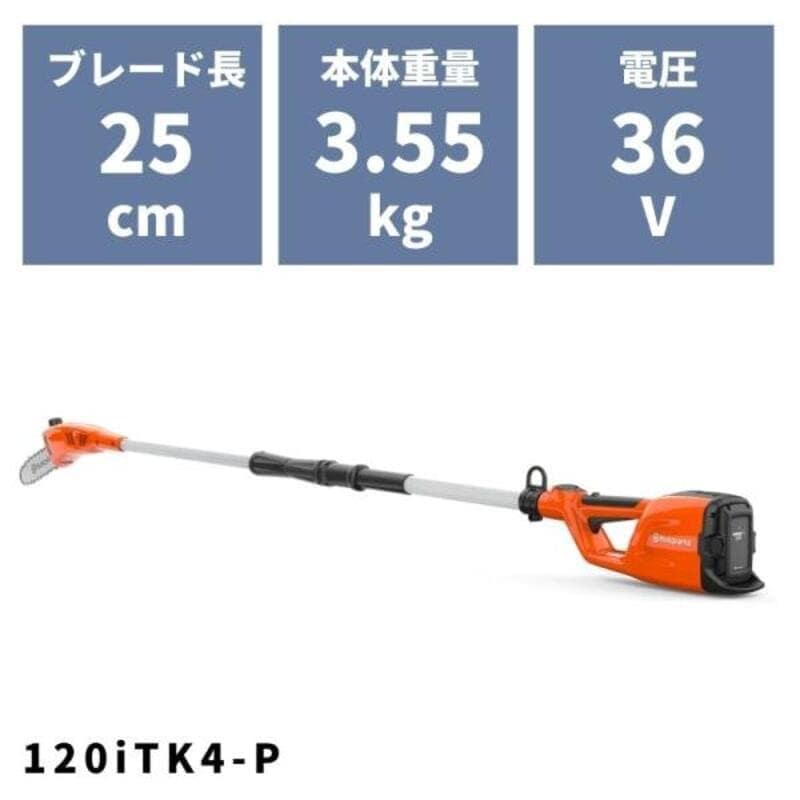 【本体のみ2本組】工進 草刈機36V SBC-3650バッテリーなし充電器なし 6641720035.jpg