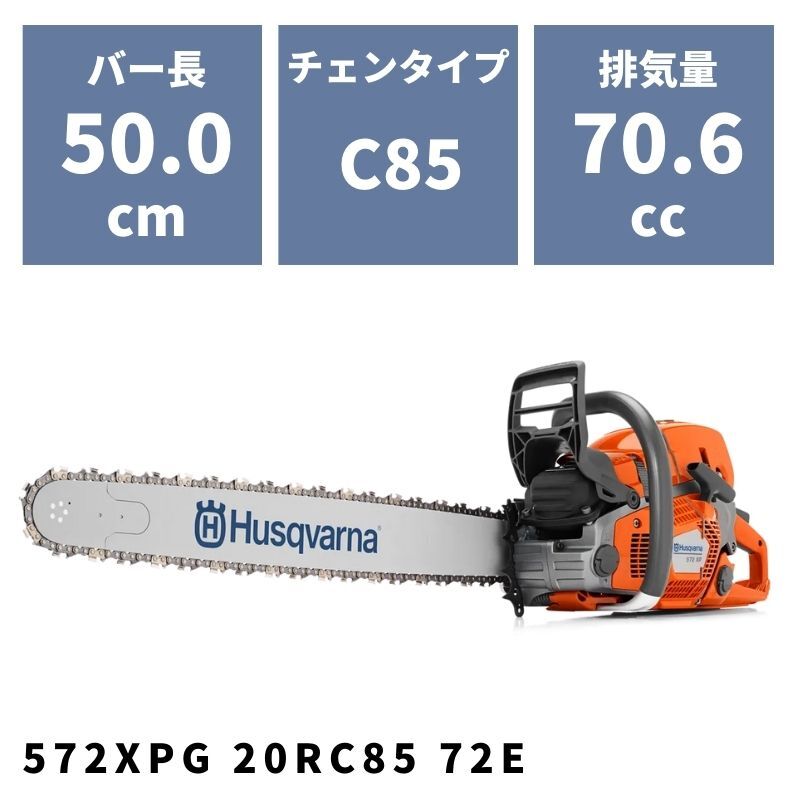 ハナこ HIKOKI(日立工機) CR36DA(XPZ) コードレスセーバーソー36V-2.5Ah