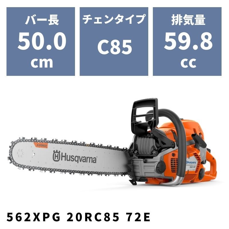 ま*い様 入手困難！未使用！Husqvarna ハスクバーナ 純正オプション バ ハスクバーナ純正部品ハーネスXB/535iFR