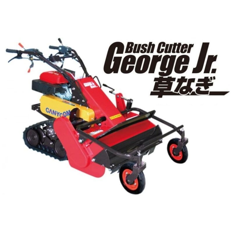 草刈り機 ハンマーモア アテックス 歩行型草刈機 刈馬王クローラハンマー セルつき ハンマー