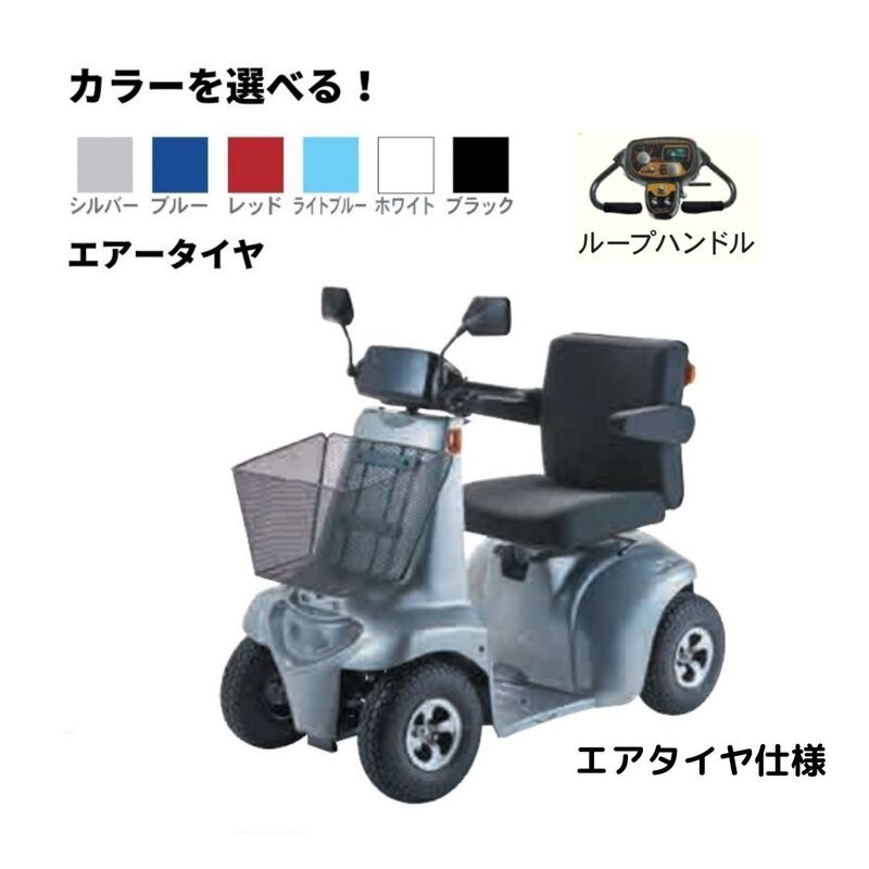 筑水キャニコム電動マルチカートついてくるか～い EJ20S【廃番】 メーカー在庫完売】電動運搬車 ついてくるかい EJ20S 筑水キャニコム