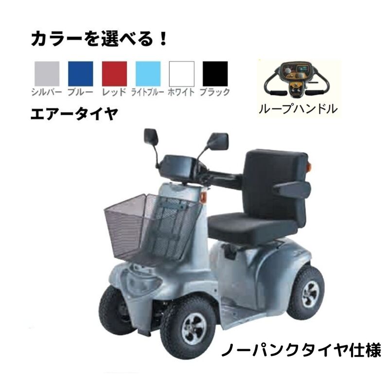メーカー在庫完売】電動運搬車 ついてくるかい EJ20S 筑水キャニコム