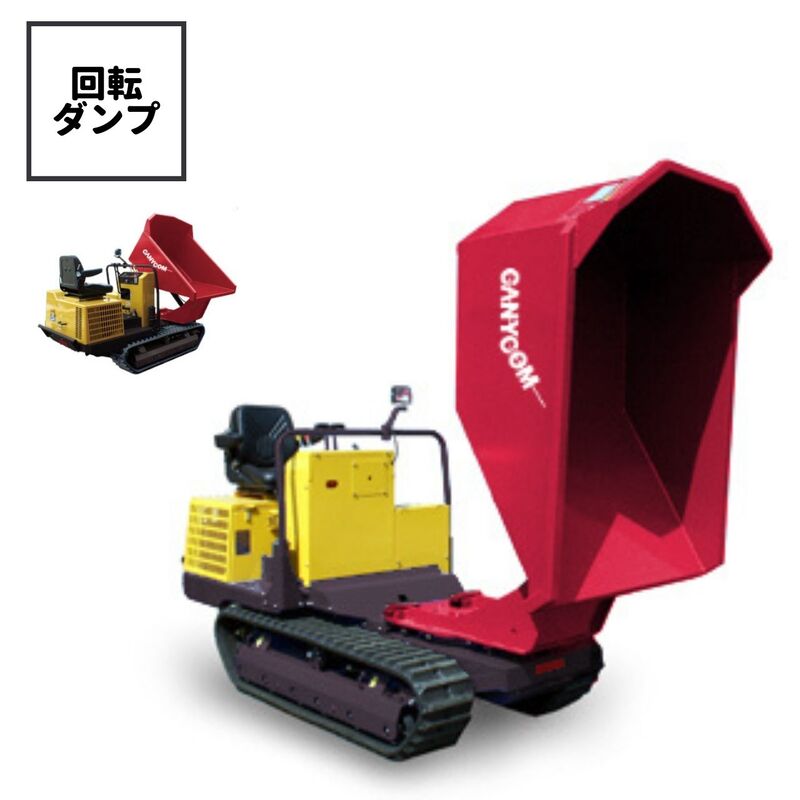 ロータリー用耕運爪 36枚セット ロータリ SX・AXS・SXRシリーズ 汎用G