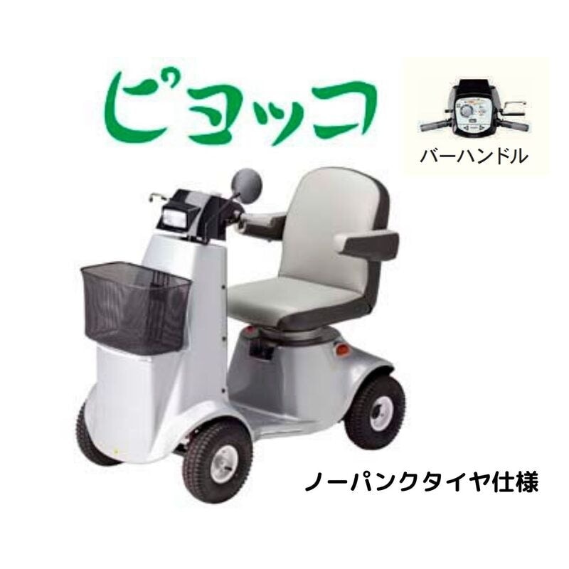 小型クローラー運搬車 ピンクレディ BP420CFLDPS 筑水キャニコム