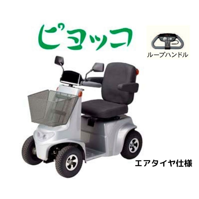 メーカー在庫完売】電動運搬車 ついてくるかい EJ20S 筑水キャニコム メーカー在庫完売】電動運搬車 ついてくるかい EJ20S 筑水キャニコム