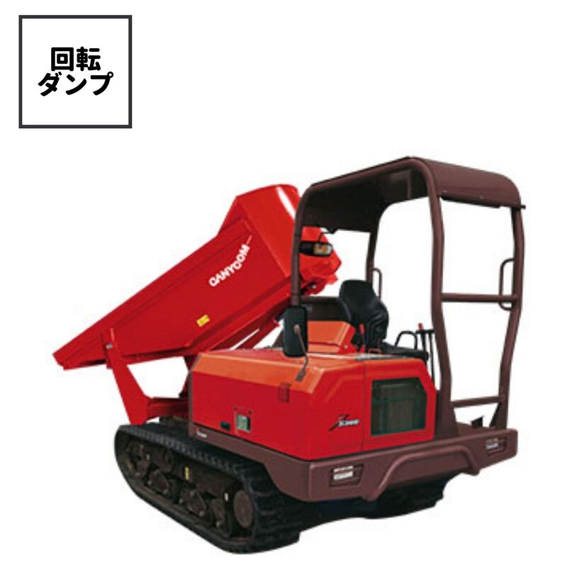 やまさんの専用 林内作業車 SUPERやまびこ BY1204ZCDPS 筑水キャニコム | ノウキナビ