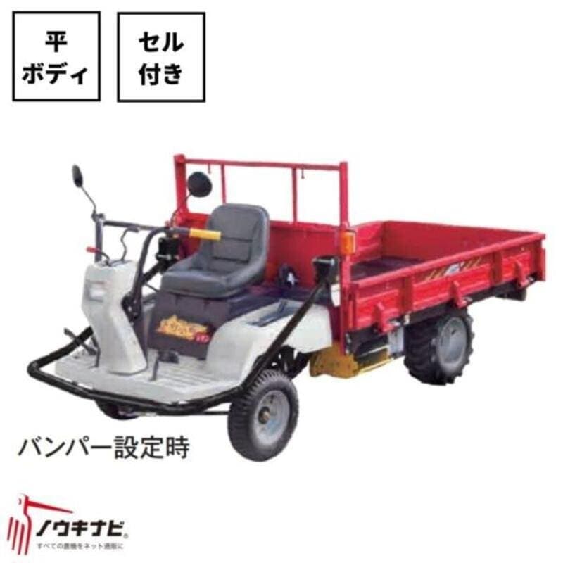 京都府 築水キャニコム 運搬車 BFY902 ディーゼル やまびこ 築水